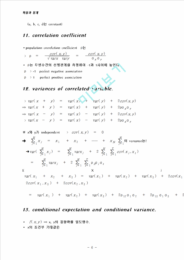 probability and statistics   (6 )